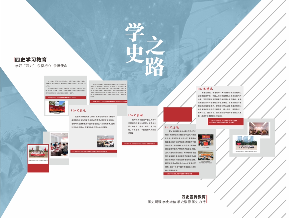 如何做好黨建文化墻設(shè)計(jì)制作